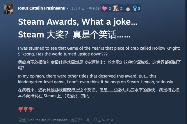 《33号远征队》粉丝不满《丝之歌》获Steam年度游戏