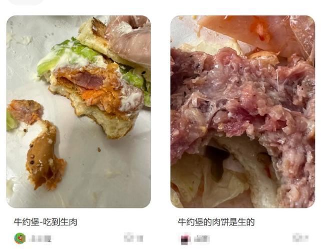 闻名汉堡品牌门店被曝老鼠遍地跑 食品安全引忧虑