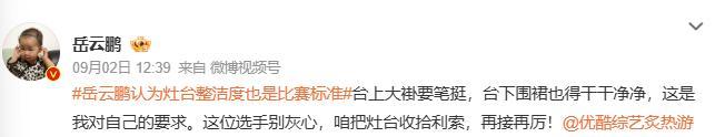 餐厅回应588元炒饭灶台凌乱遭淘汰