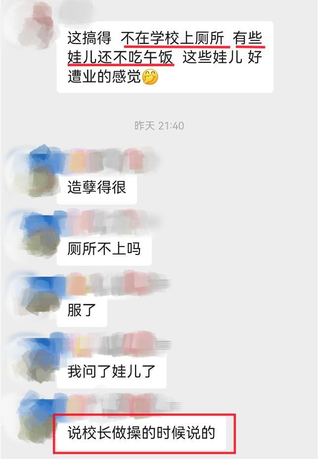 重庆一学校上厕所不许带纸?教委回应 现已允许带纸并增设垃圾桶