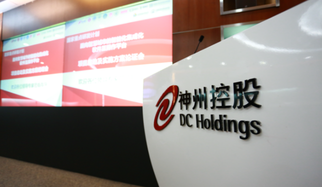 政企协同推进AI融合，神州控股中标长春千万级AI项目