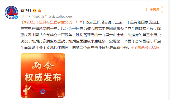 威海发暴雪橙色预警，雪大到模糊！烟台劲头也很猛 - Baidu Search - 博牛门户 百度热点快讯