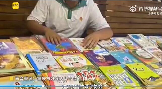 视频截图