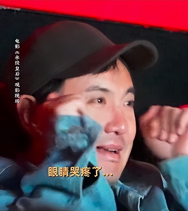 《水餃皇后》把沈騰看到淚崩 真摯情感觸動人心