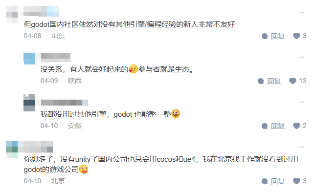 Unity 6下架中國市場1個(gè)月后，350萬開發(fā)者何去何從,？團(tuán)結(jié)引擎能否接棒,？