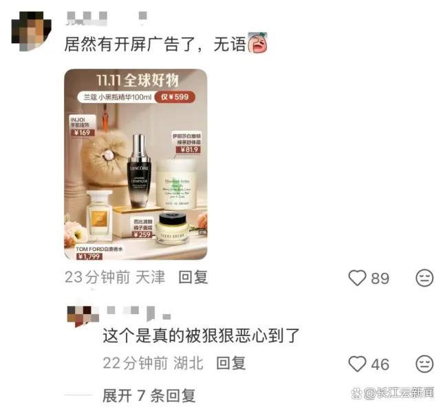 山姆会“阿里化”吗 会员体验引争议