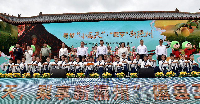 2025隰县玉露香梨采摘季盛大启幕