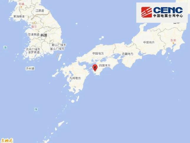 日本发生6.6级地震 中领馆发布紧急提醒