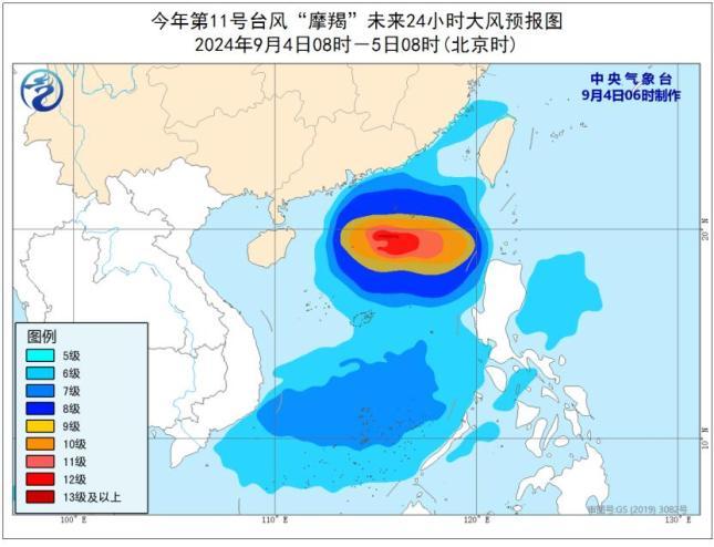 超强台风摩羯进入北部湾