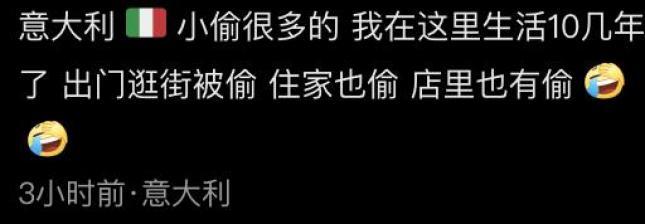 陈赫在国外接连被盗，深夜发视频喊话注意安全 欧洲旅行警钟再响