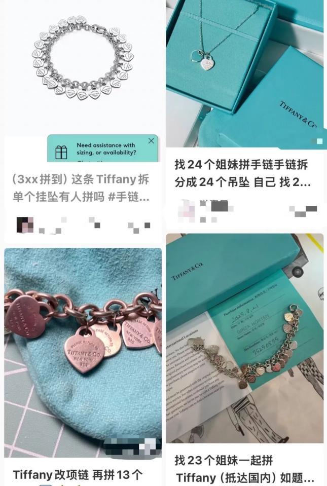 当年轻人开始疯抢“散装奢侈品”