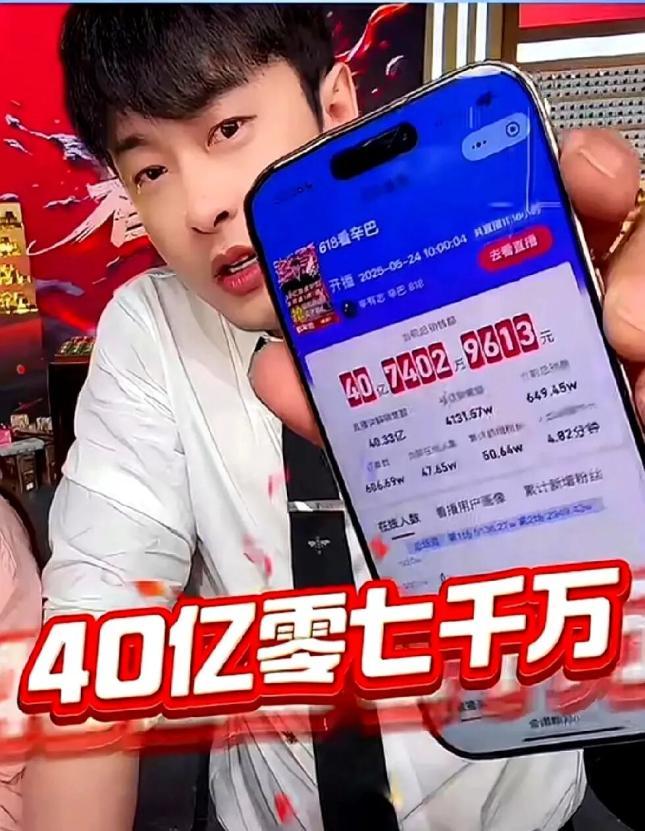 辛巴：命剩8年，火速退网 真假退网再引争议