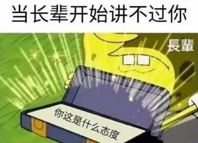 年度網(wǎng)絡(luò)爆梗 為什么是碗絲瓜湯 代際溝通的幽默解構(gòu)
