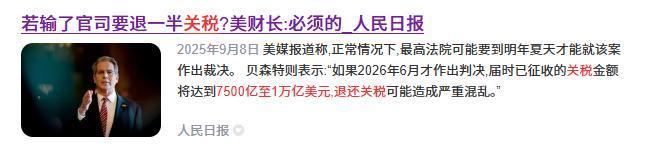 储殷:中美关税休战的三重逻辑 战略妥协的背后