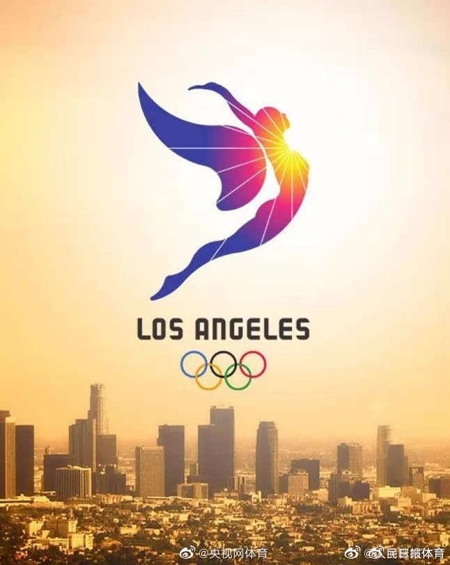 2028奧運會開閉幕日期公布