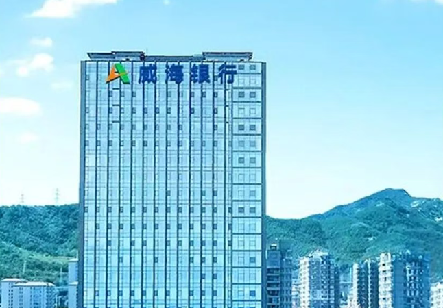 快速扩张的威海银行 30亿元募资解燃眉之急