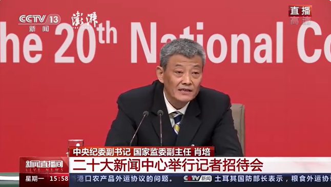 中纪委：反腐败只能进不能退