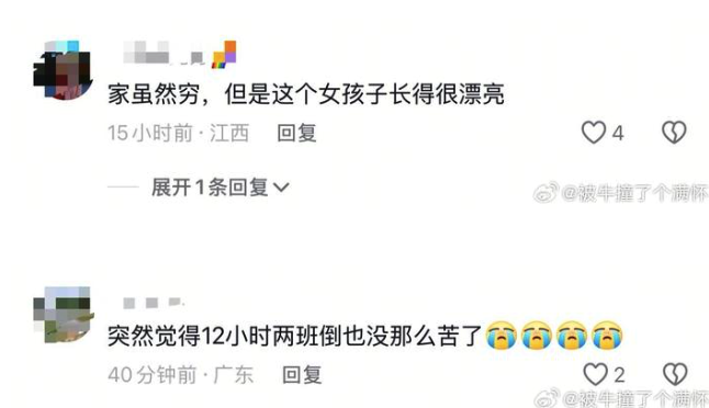 孟加拉國(guó)3毛錢人民幣一晚的酒店,，晚上被跟蹤，差點(diǎn)被搶劫..