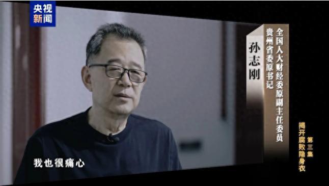 反腐查到足療店,，怎么看？