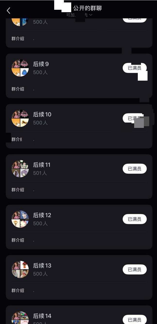 Tiffany月饼事件为何变味 流量下的维权边界