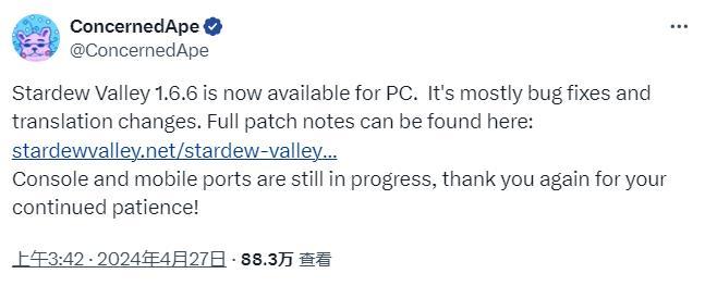 《星露谷物语》1.6.6版本更新上线 恢复原版中文翻译