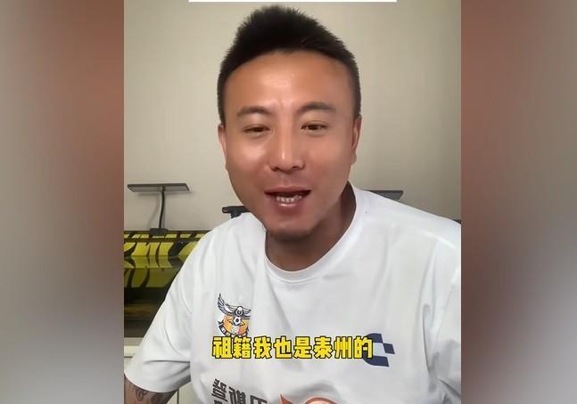 前国脚毛剑卿：我祖籍是泰州的 愿为家乡出战苏超