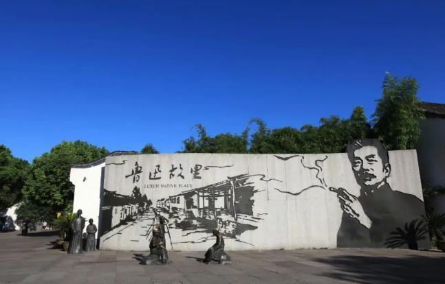 投诉鲁迅夹烟墙画当事人称收回道歉！账号因推广尼古丁袋被关 违规推广受处罚
