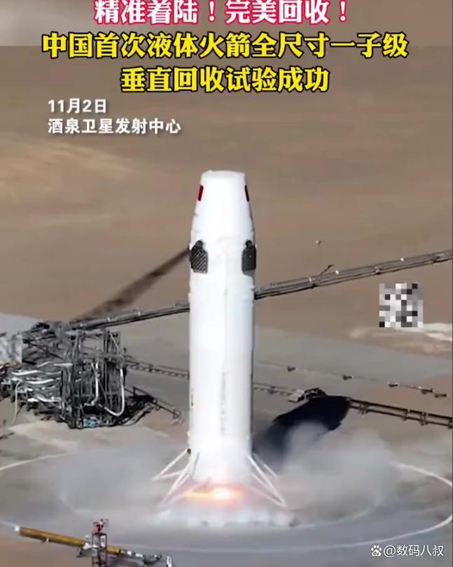 中美商业航天发射差距有多大 技术与资本的三重博弈