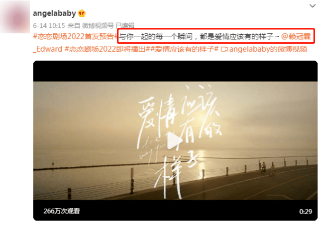 Angelababy高调官宣“姐弟恋”，这一次黄晓明彻底输了！