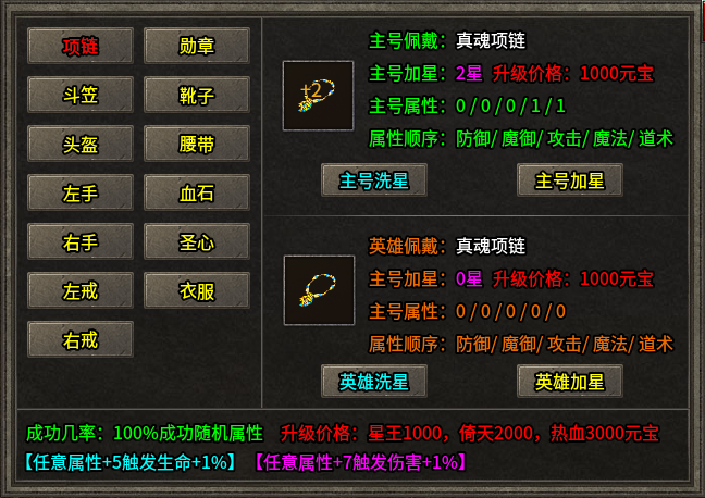 打得够爽，成长够踏实！996传奇盒子《火耀合击》重现经典爆装时代