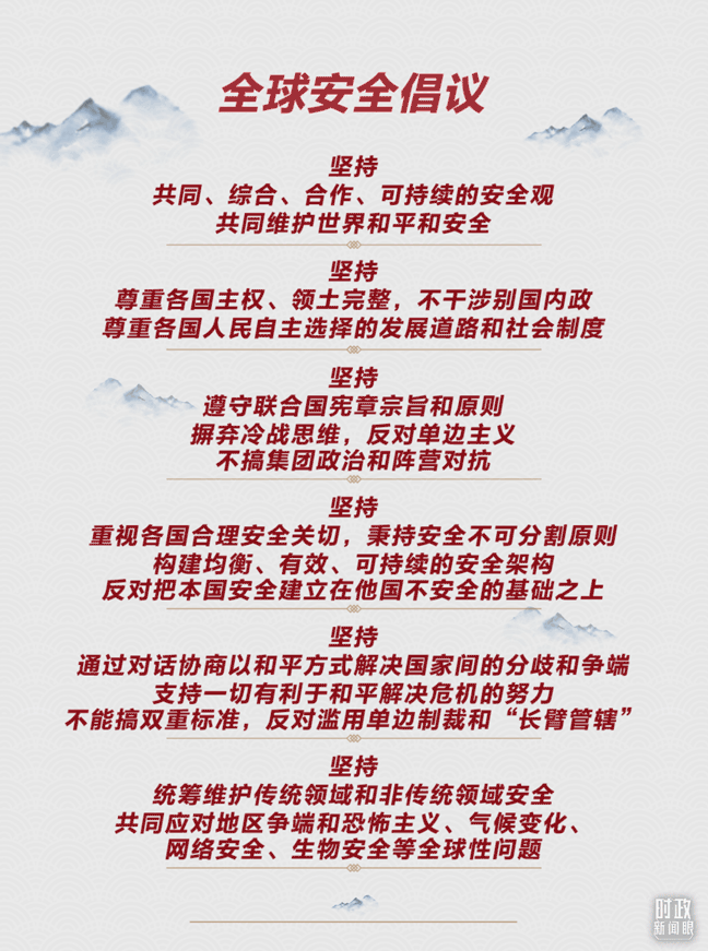 时政新闻眼丨这一场关于“未来”的主旨演讲，习近平传递了哪些重要信息？