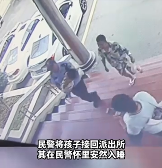 走失萌娃在民警怀里睡着