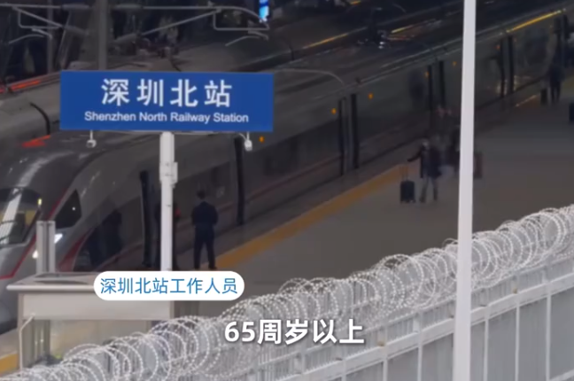 可送老人上车厢?深圳北站回应