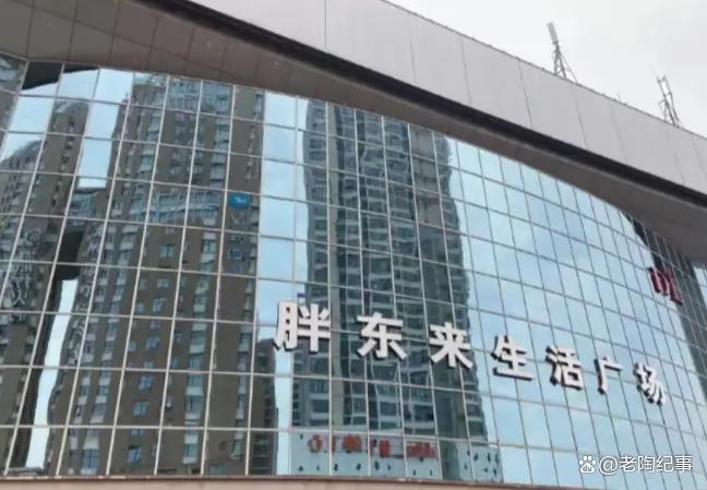 胖东来599元羽绒服网上卖799元 性价比引发热议