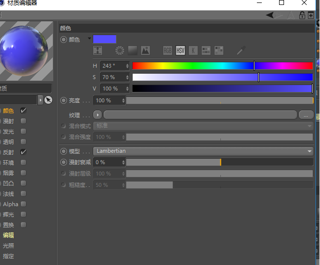 C4D怎么制作高科技感的三维小球循环动画