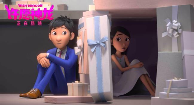 《许愿神龙》次周末票房逆跌 刘宪华温柔送礼“不忘初心”版MV