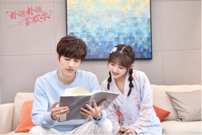 《扑通扑通喜欢你》2月6日开播 高甜画风掀“糖”心风暴