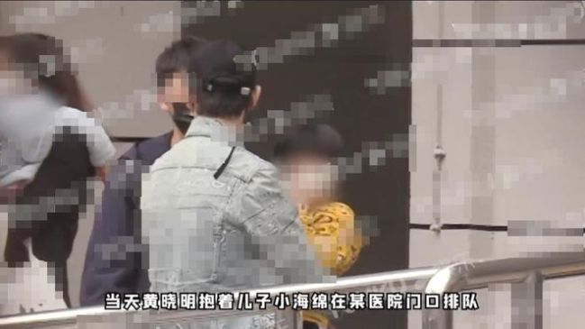 黄晓明Baby带娃就医（图）