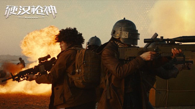 1!真人吃鸡电影《硬汉枪神》正在热映