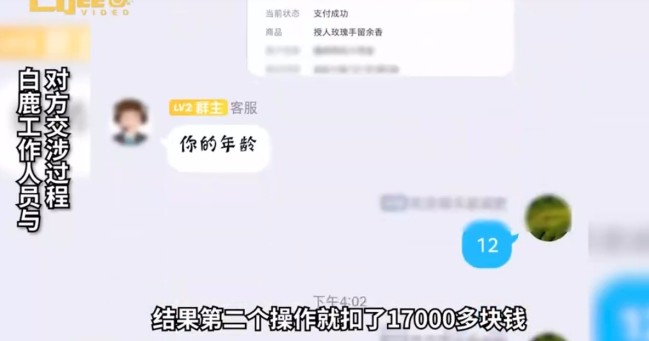 小学生为要偶像签名被骗19100元 是哪位偶像啊？