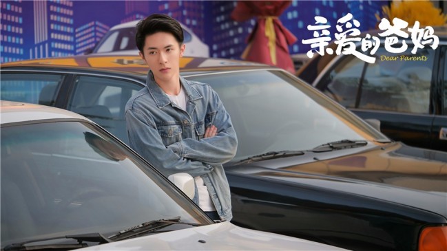 《亲爱的爸妈》收官 闫妮王砚辉迎接幸福新生活