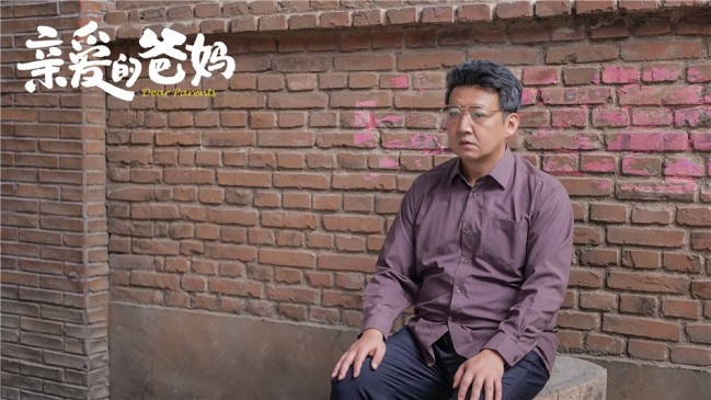 《亲爱的爸妈》收官 闫妮王砚辉迎接幸福新生活