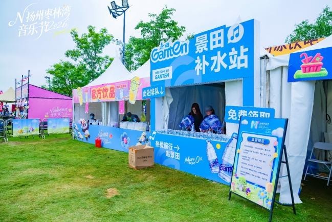 场景、阵容、体验全面升级，N&sup2;扬州枣林湾音乐节定义&ldquo;好音乐节&rdquo;新标准