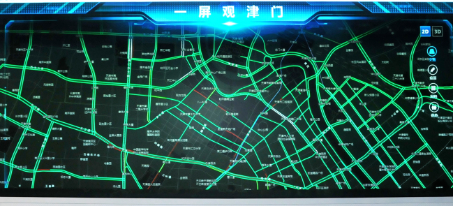 【众智成城】天津“城市大脑”打造会思考的城市