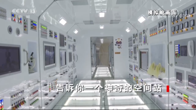 中国空间站将在两年内建完成