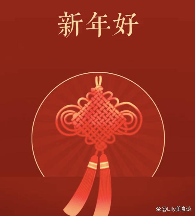 明日除夕,，別說(shuō)“新年快樂(lè)”了 30句祝福語(yǔ)高級(jí)不俗套