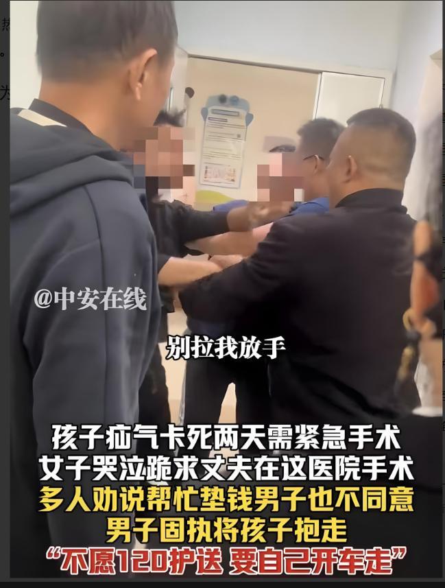 父亲不让孩子手术后续：离开后折返 最终听从医生建议