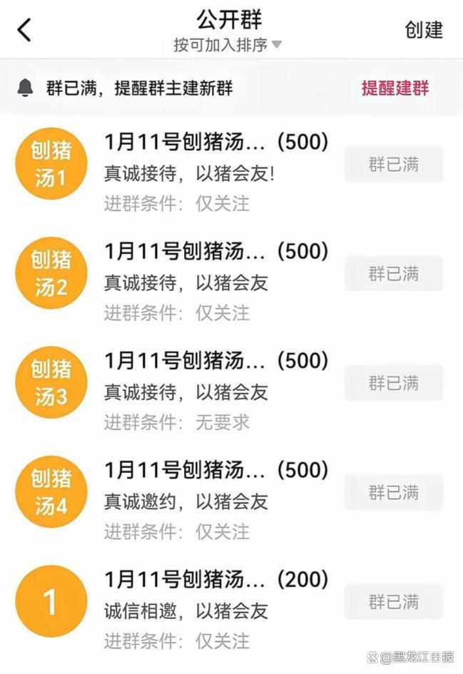 合川按猪吃流水席 大米蒸了1000多斤 网友热情引爆乡村嘉年华