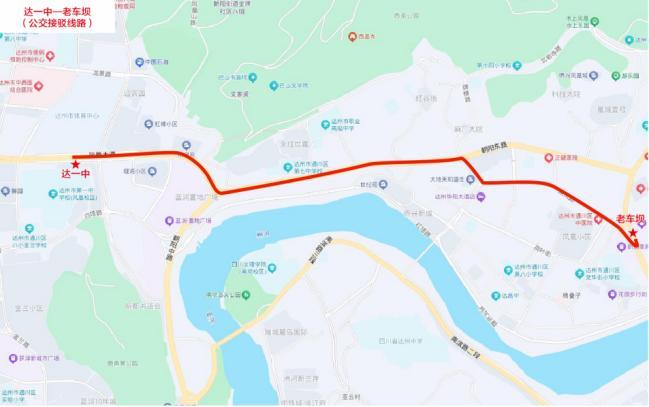 达州VS凉山“川超”决赛阶段揭幕 明日开赛安全保障措施公布