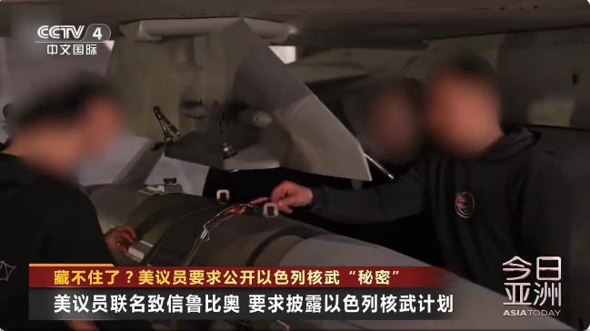 以色列在美国失宠了 好感度暴跌信号显现